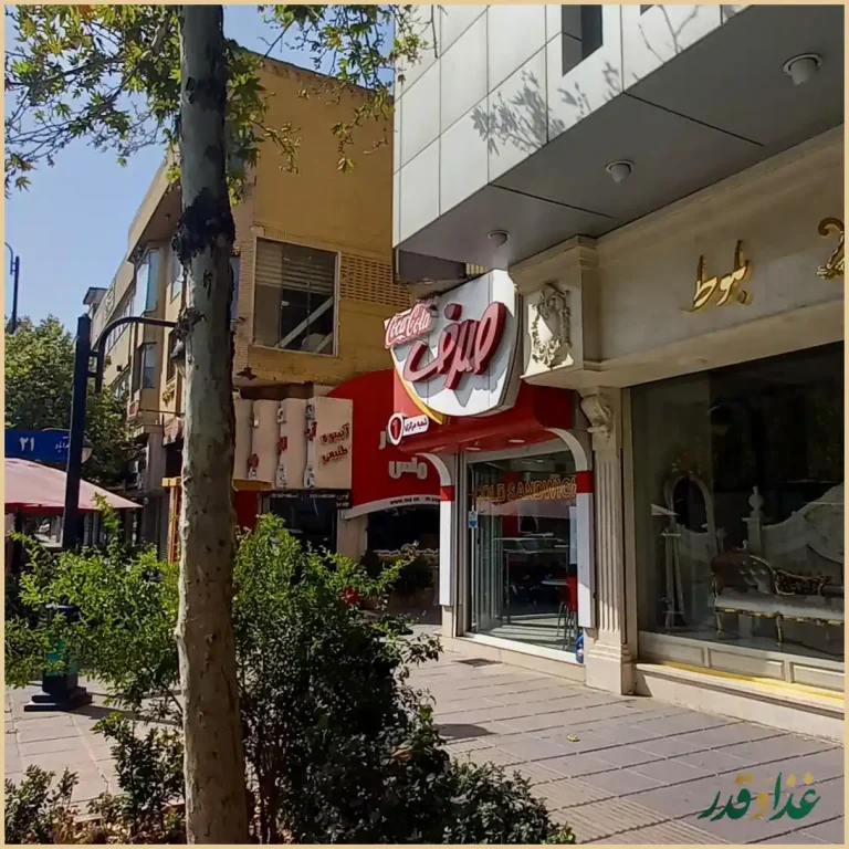 ساندویچ صدف