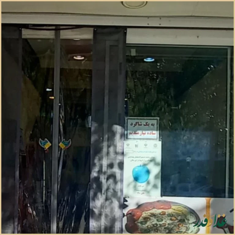 کباب تبریزی ولیعصر