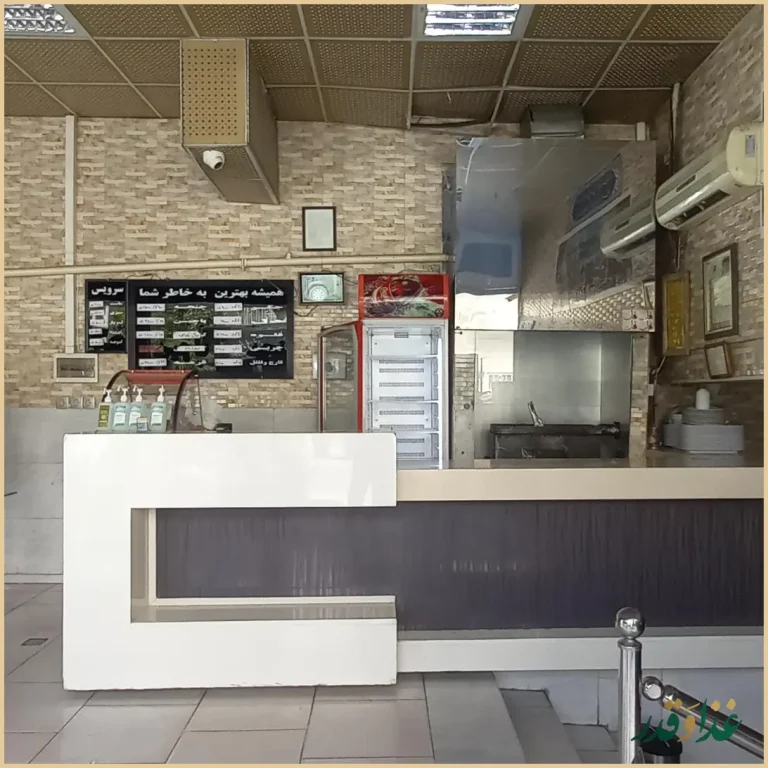 جگرکی کریمی