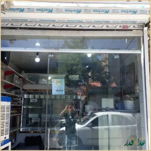 ساندویچ دوستان