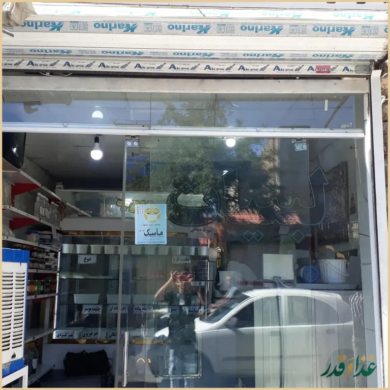 ساندویچ دوستان