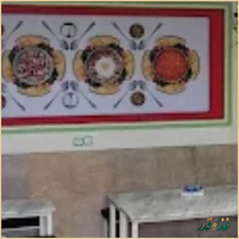 دیزی سرا صالحی