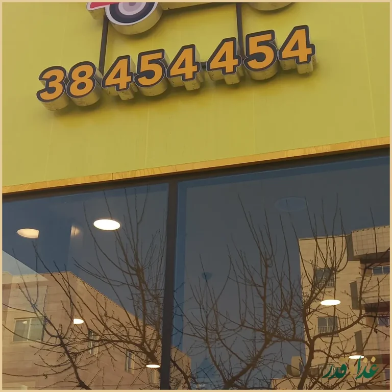 ایران لبنان