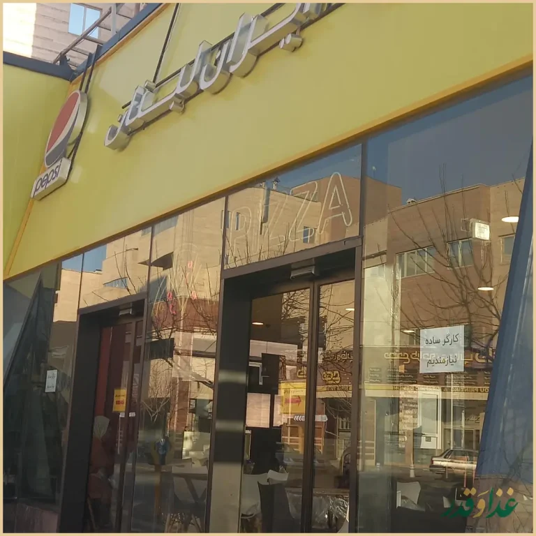 ایران لبنان