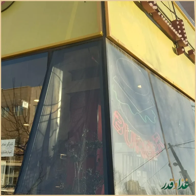 ایران لبنان