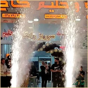 شله وحلیم کاخ(شعبه ۲)