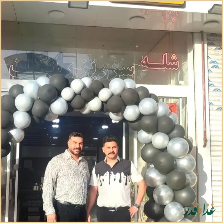 شله وحلیم کاخ(شعبه ۲)