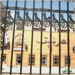 رستوران قصر سللطان عتیق قدیم