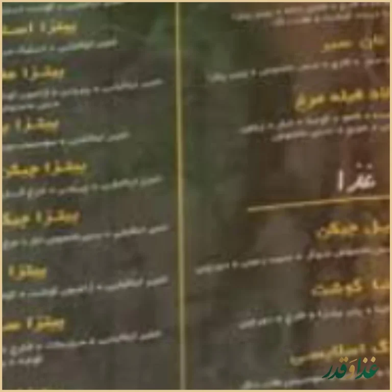 کافی ‌شاپ lookout