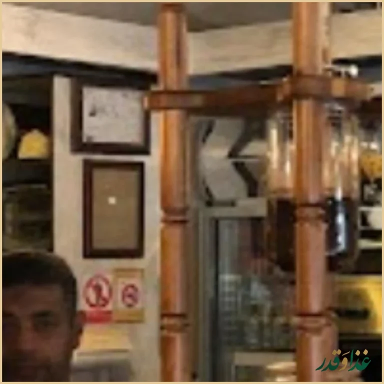 کافی ‌شاپ lookout