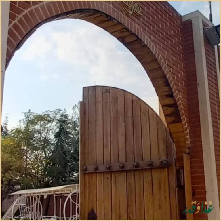 رستوران عمارت سراج