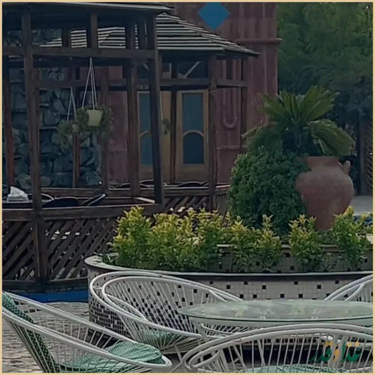 رستوران عمارت سراج