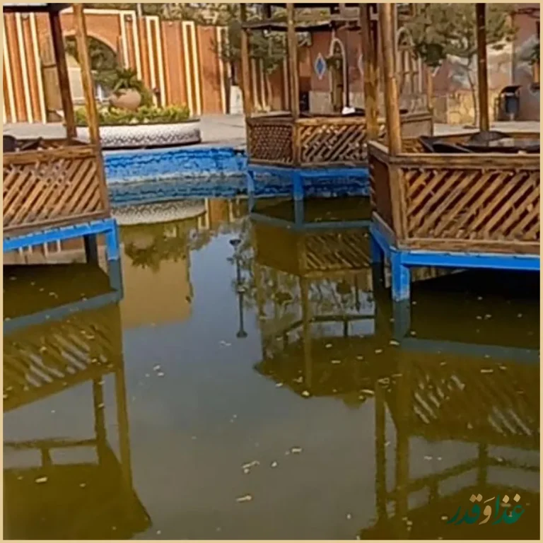 رستوران عمارت سراج