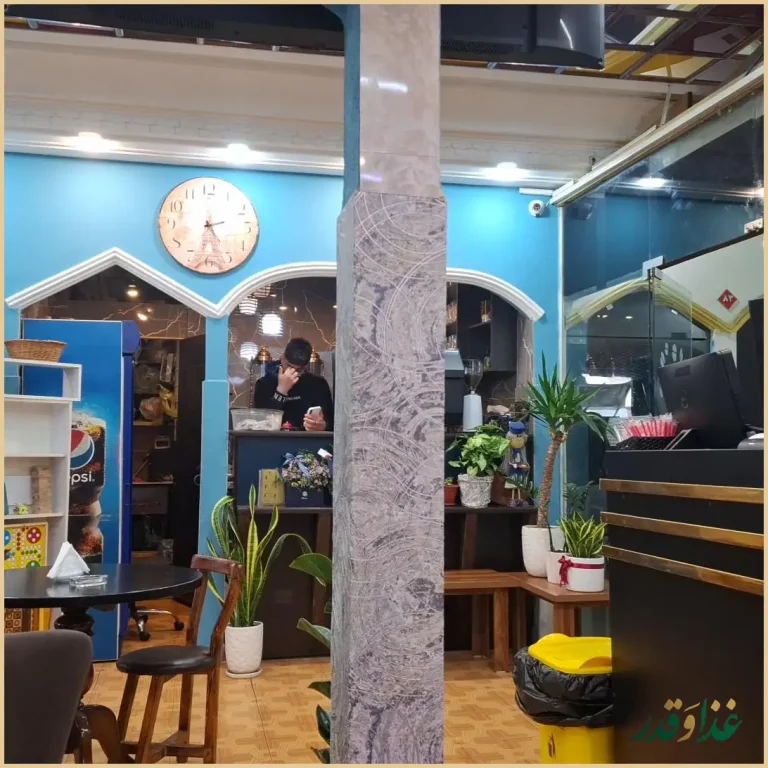 کافه فست فودشهرام (شایگان)