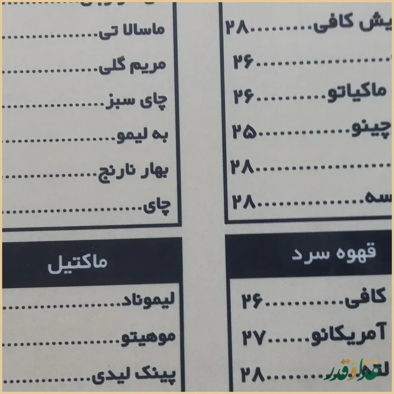 کافه بوم