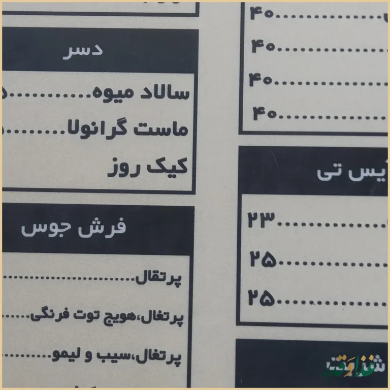 کافه بوم