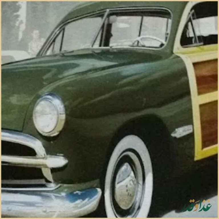 آقای سیب زمینی