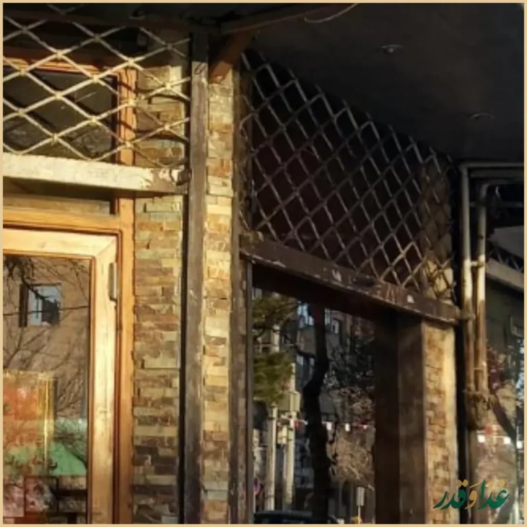 آقای سیب زمینی