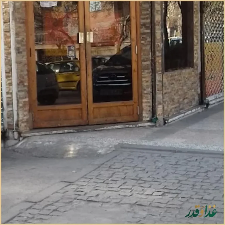 آقای سیب زمینی