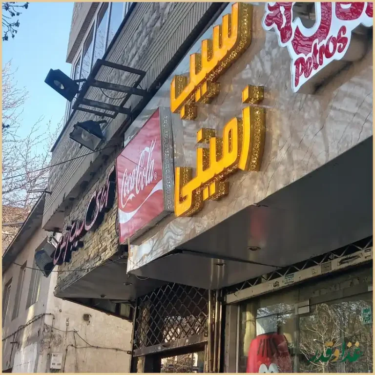 آقای سیب زمینی