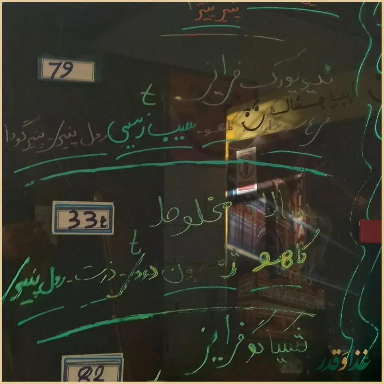 آقای سیب زمینی