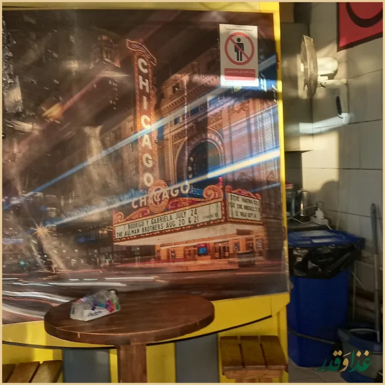 آقای سیب زمینی