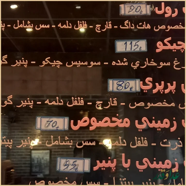 آقای سیب زمینی