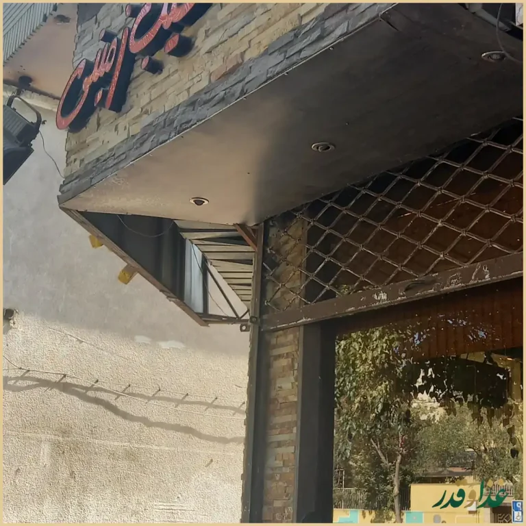 آقای سیب زمینی