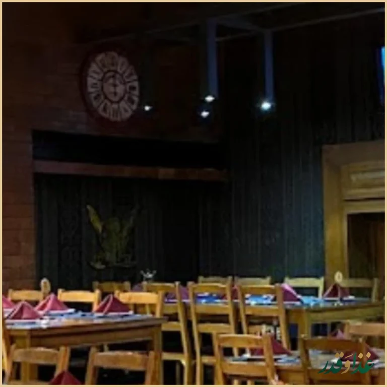 کافه رستوران لیان