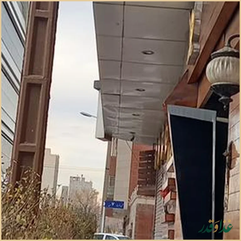 کافه رستوران لیان