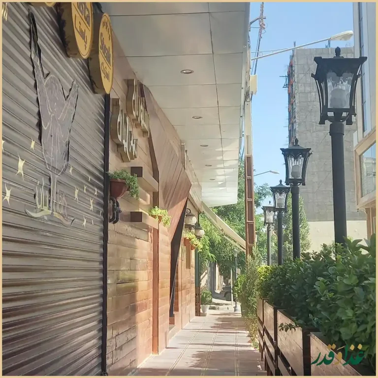 کافه رستوران لیان