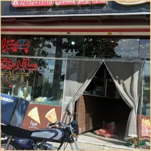 فست‌فود تیجان