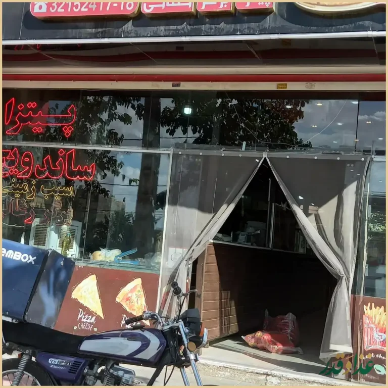 فست‌فود تیجان