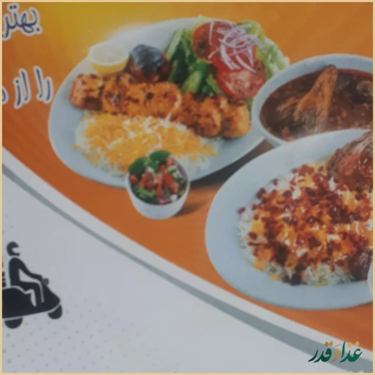 آشپزخانه وکباب زغالی