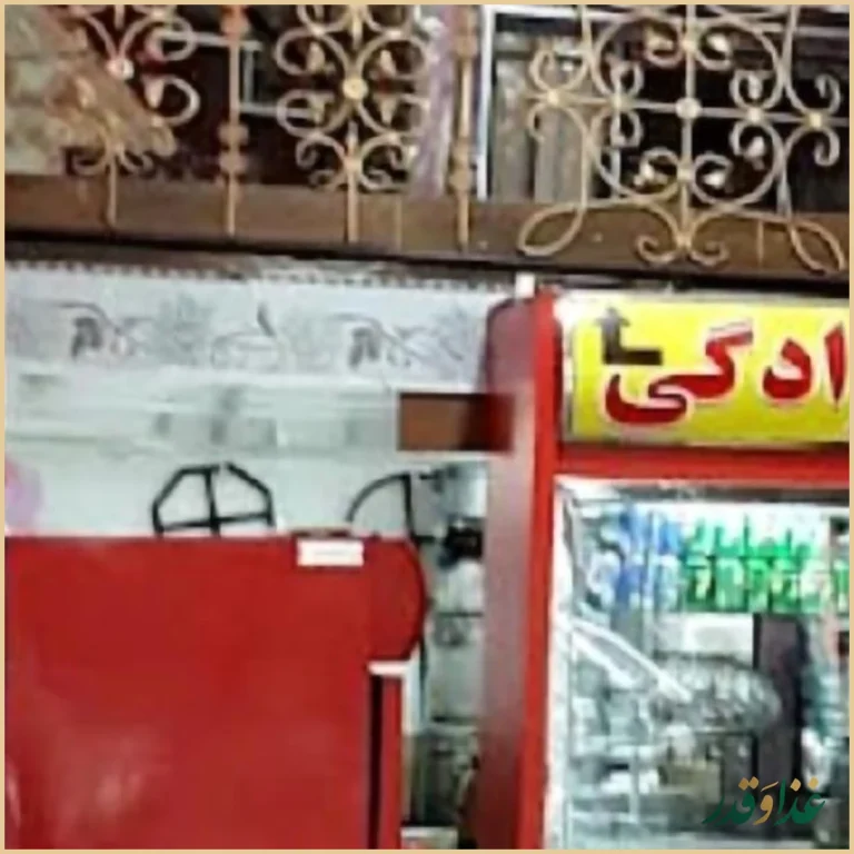 قابلی گل آقا