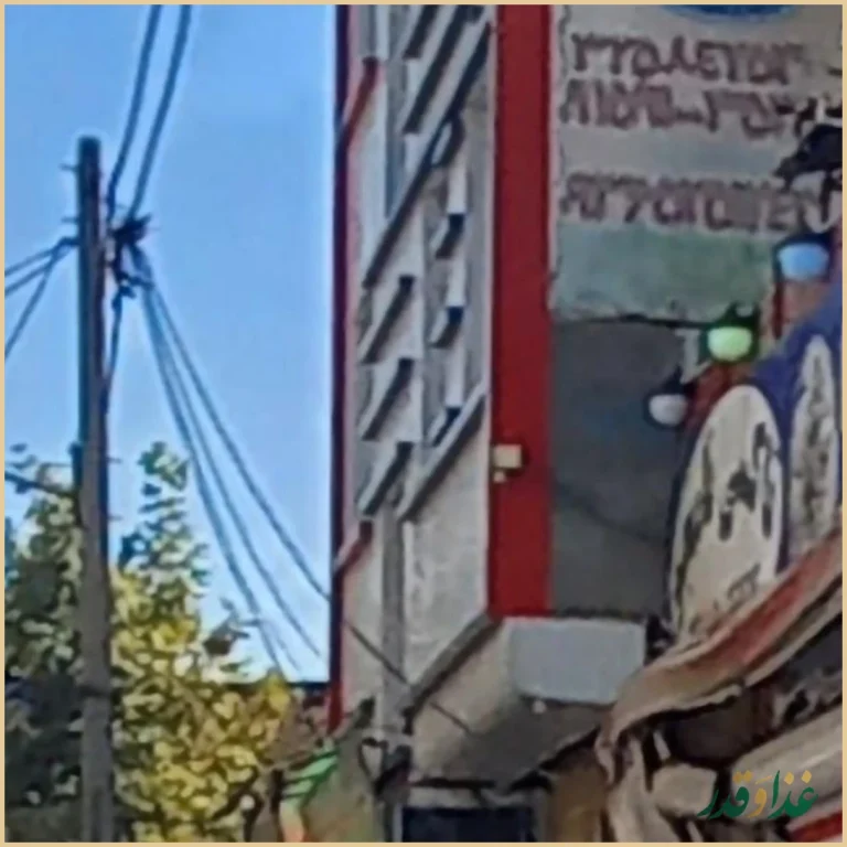 قابلی گل آقا