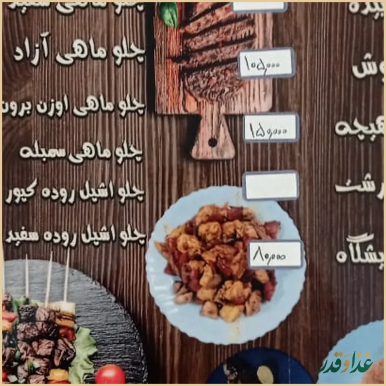 کبابی خسرو