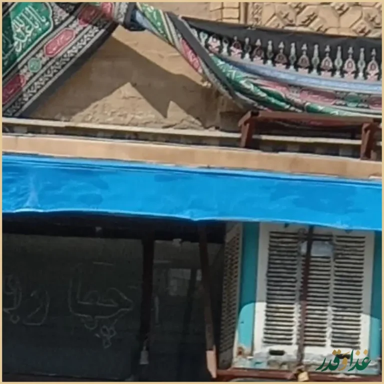 کبابی چهارباغ