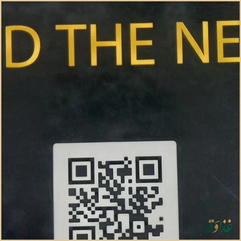 ساندویچ نوژان