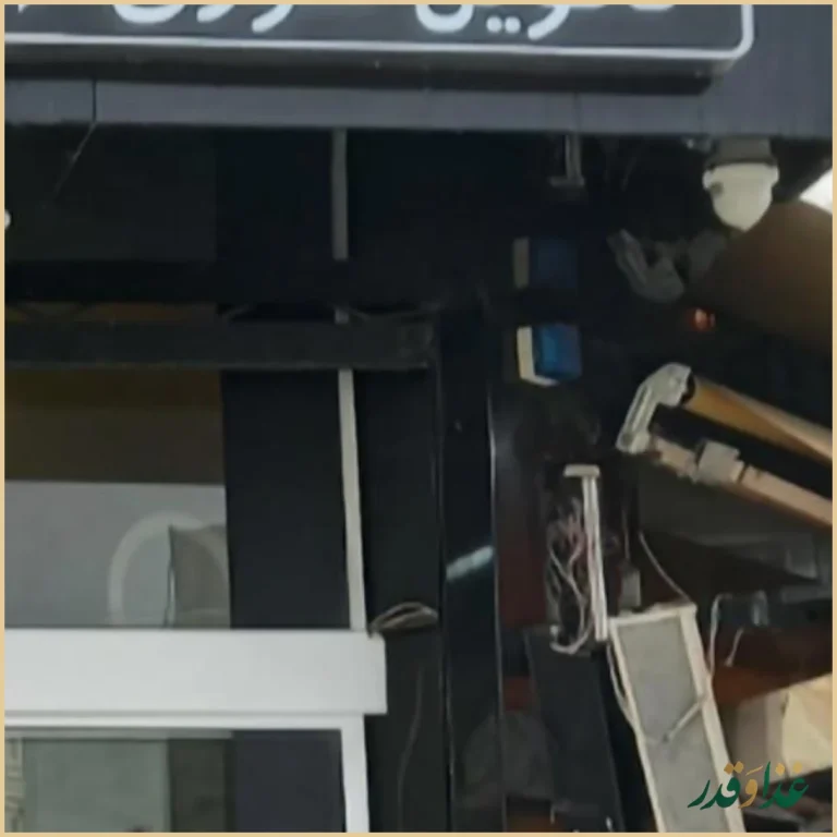 پیتزا دانگو