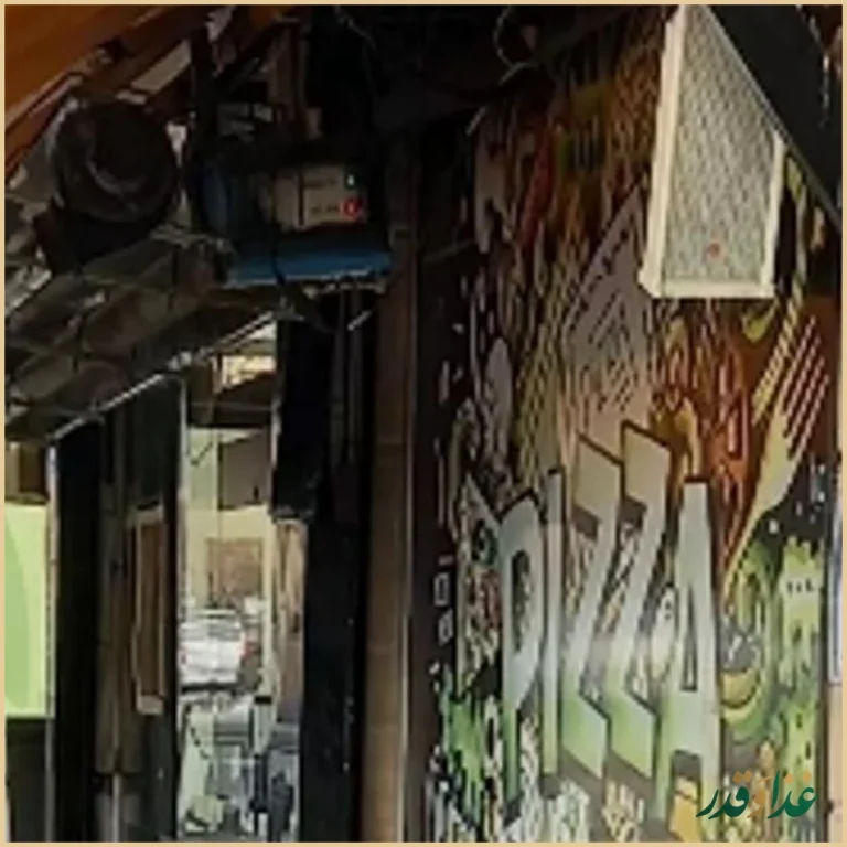 پیتزا دانگو