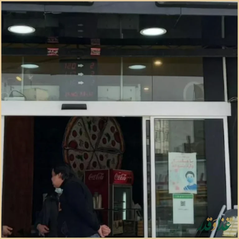 پیتزا دانگو