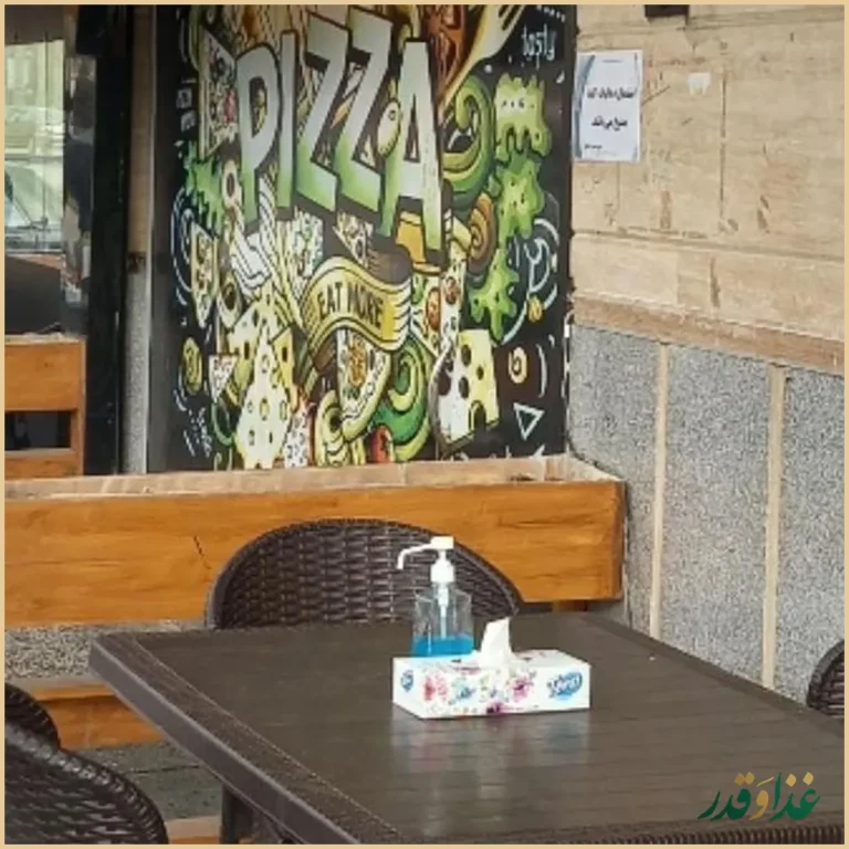 پیتزا دانگو