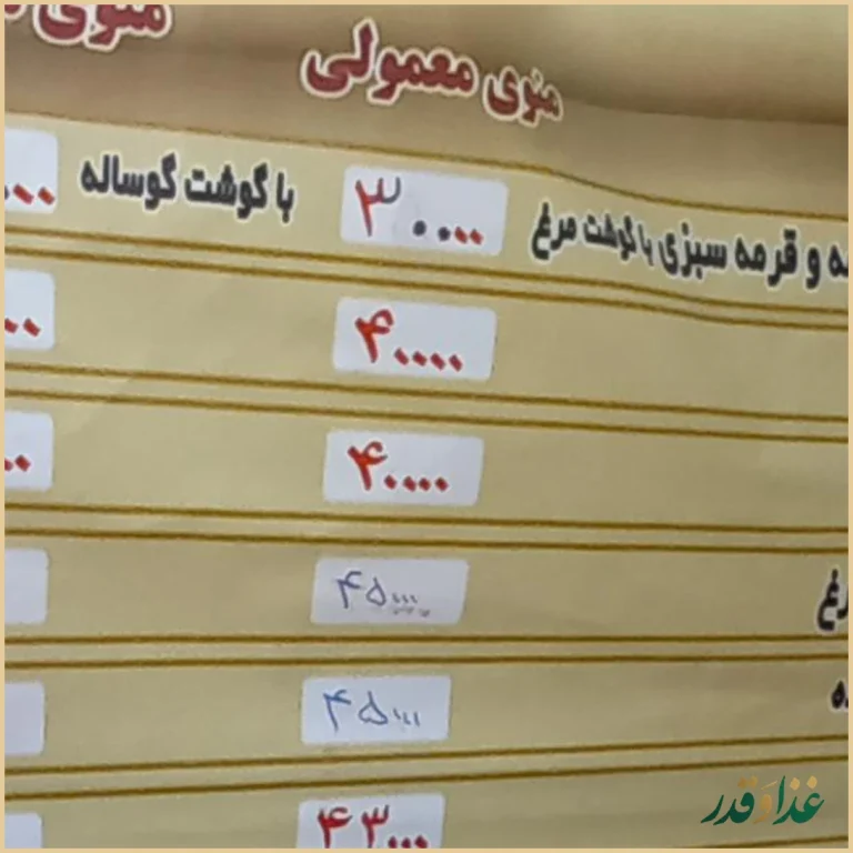 کترینگ و غذای آماده جوان