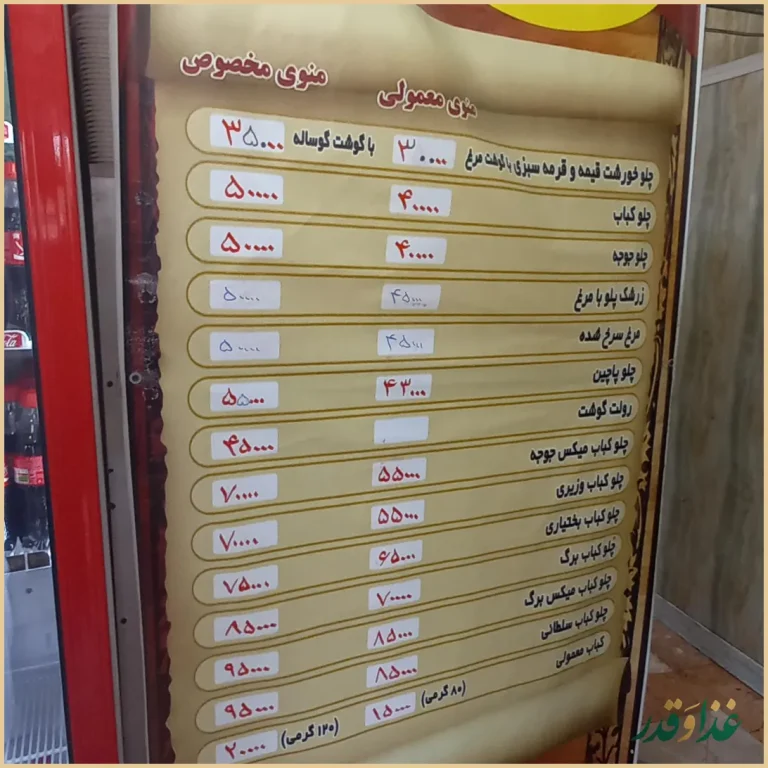 کترینگ و غذای آماده جوان