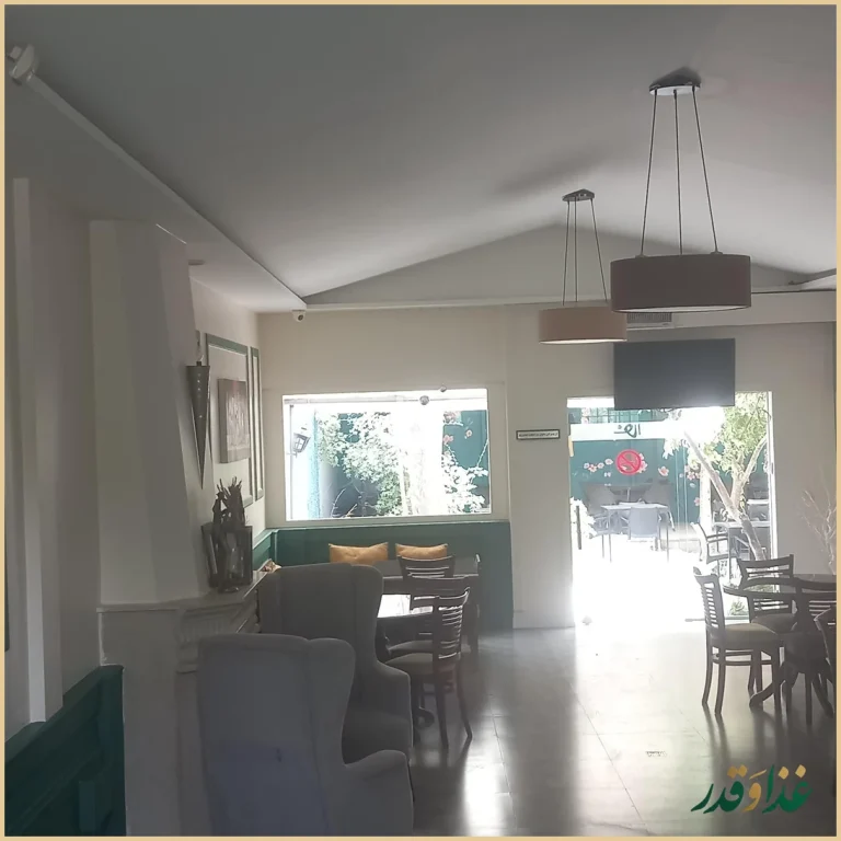 کافه رستوران الف