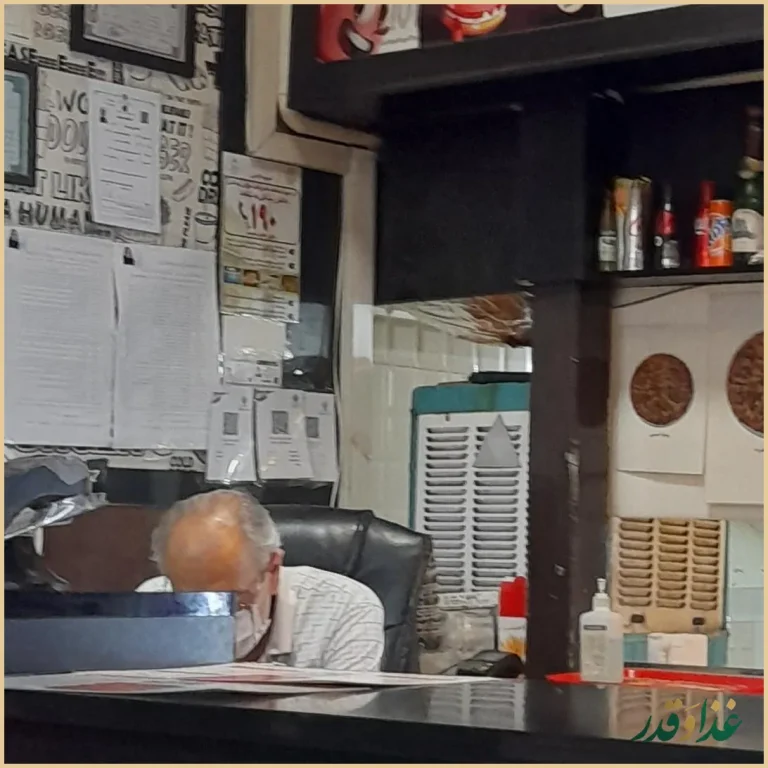 فست فود کنجد