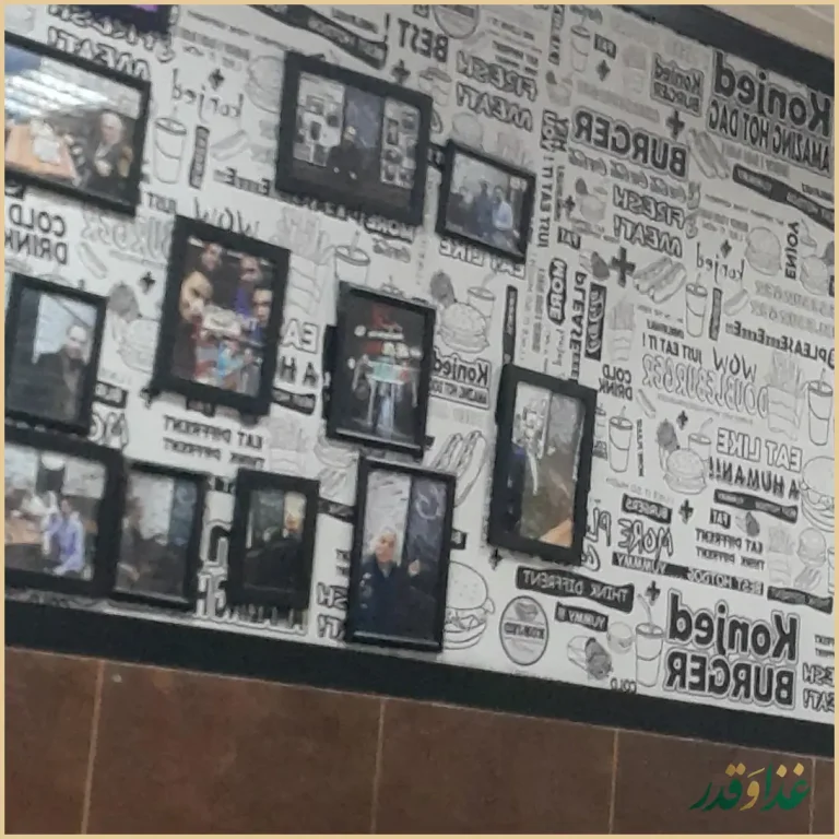 فست فود کنجد