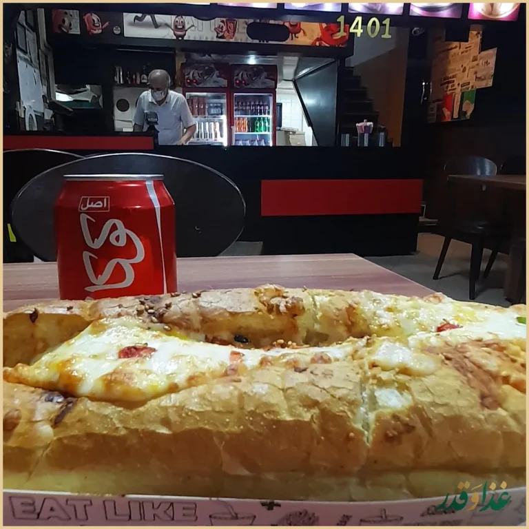 فست فود کنجد