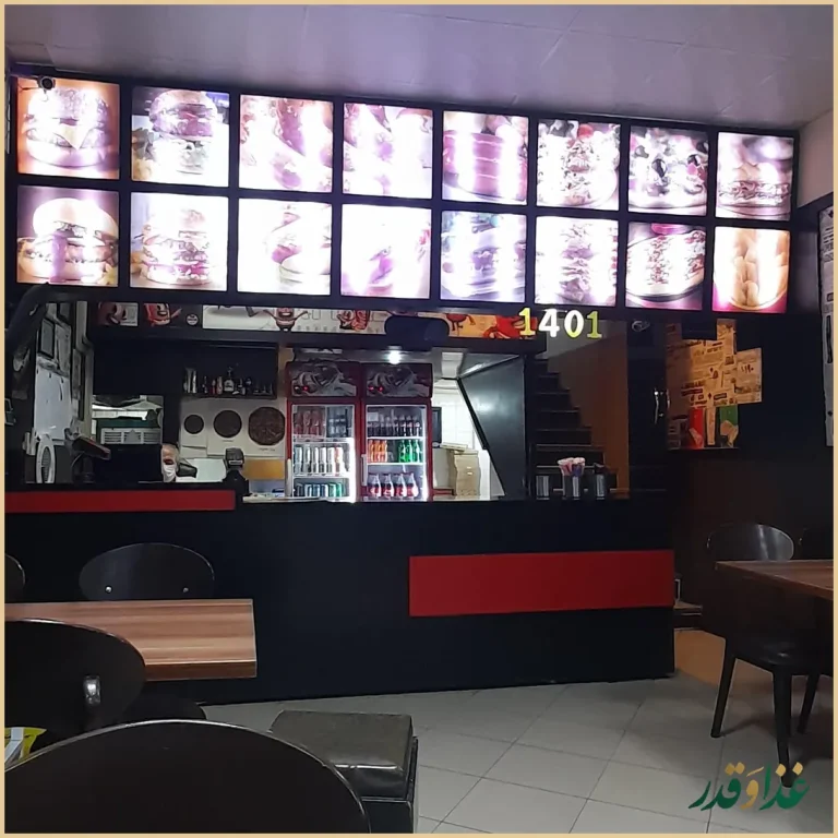 فست فود کنجد